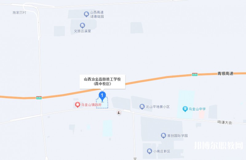 山西冶金高級(jí)技工學(xué)校地址，乘車路線