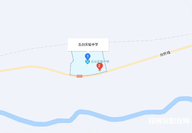 五臺(tái)縣實(shí)驗(yàn)中學(xué)(職教班)地址，乘車路線