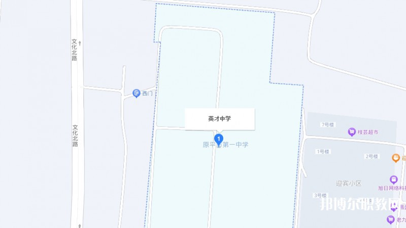 原平英才中學(xué)(職教班)地址，乘車路線