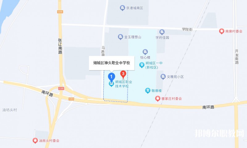 朔州朔城區(qū)神頭職業(yè)中學(xué)地址，乘車路線