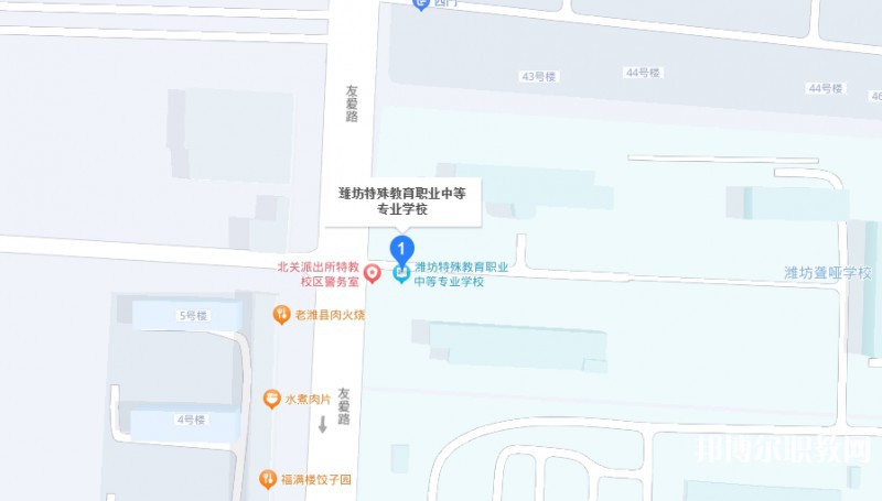 濰坊特殊教育職業(yè)中等專業(yè)學(xué)校地址，乘車路線