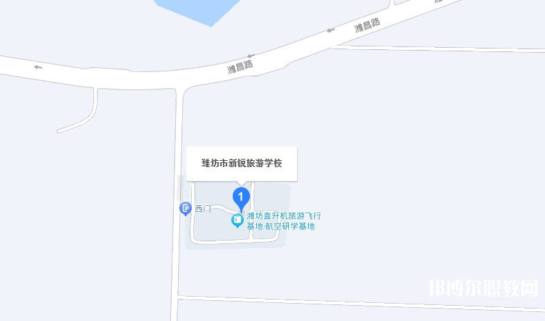 濰坊市新銳旅游學(xué)校地址，乘車路線