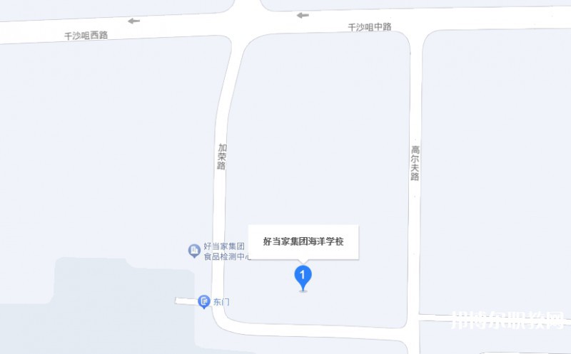 榮成市好當(dāng)家集團(tuán)海洋學(xué)校地址，乘車路線