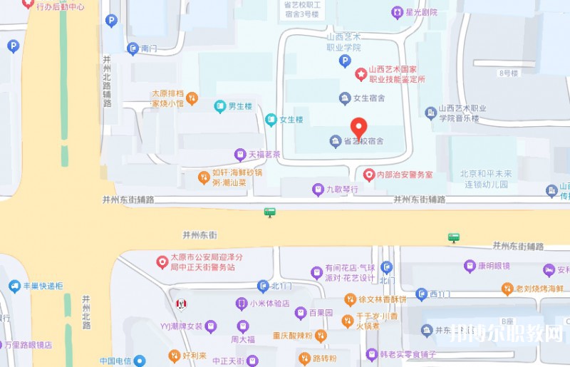 山西藝術職業(yè)學院附屬中等藝術學校地址，乘車路線