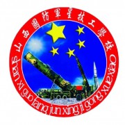 山西國防軍星技工學(xué)校