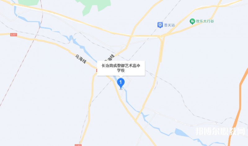 長治黎都藝術職業(yè)高中學校地址，乘車路線