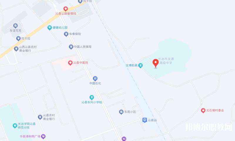 長(zhǎng)治市文博中等職業(yè)學(xué)校地址，乘車路線