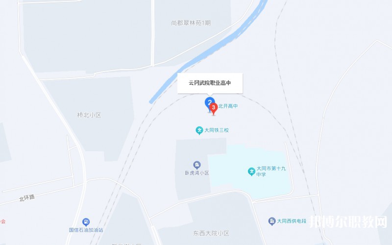 大同云岡武術(shù)職業(yè)高級中學(xué)地址，乘車路線