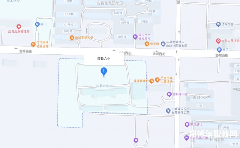 朔州市應(yīng)縣第六綜合高中地址，乘車路線