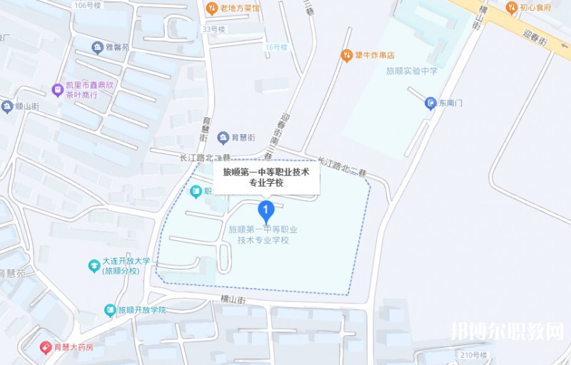 旅順中等職業(yè)技術(shù)專業(yè)學(xué)校地址，乘車路線