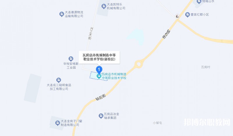 瓦房店市機(jī)械制造中等職業(yè)技術(shù)學(xué)校地址，乘車路線