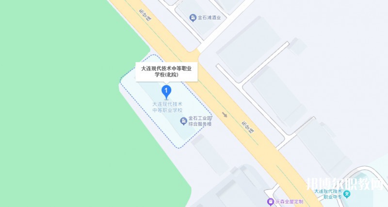 大連現(xiàn)代技術(shù)中等職業(yè)學(xué)校地址，乘車路線