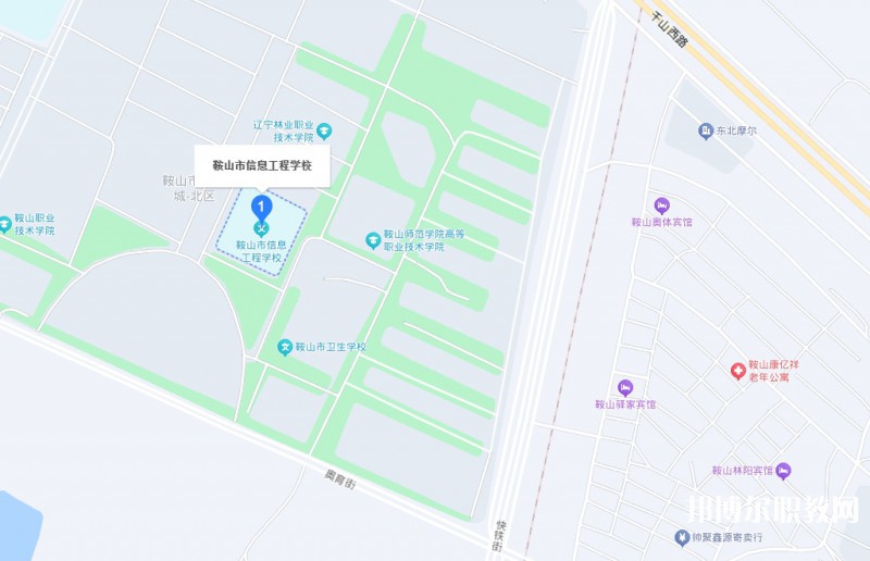 鞍山市信息工程學(xué)校地址，乘車路線