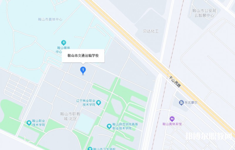 鞍山市交通運輸學校地址，乘車路線