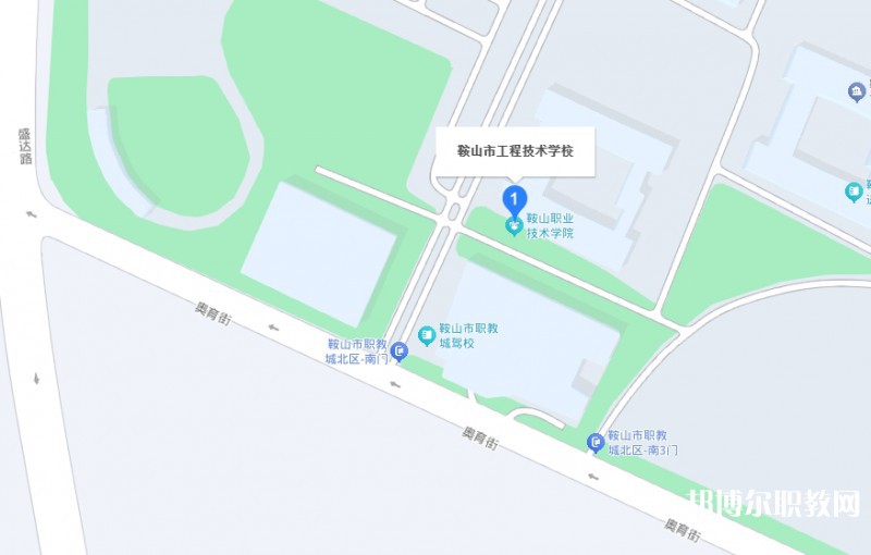 鞍山市工程技術(shù)學(xué)校地址，乘車路線