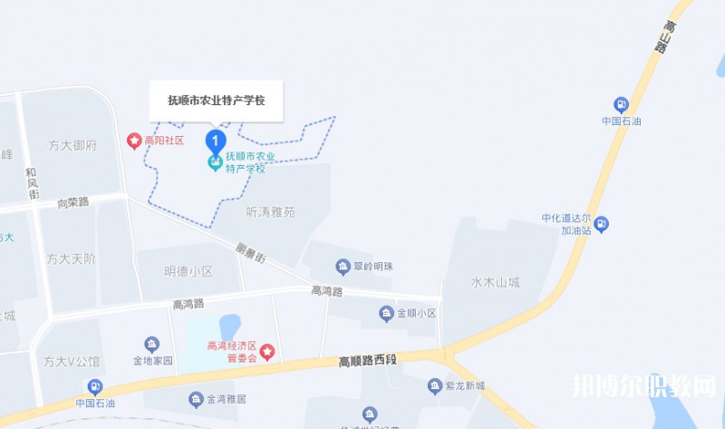 撫順市農(nóng)業(yè)特產(chǎn)學(xué)校地址，乘車路線