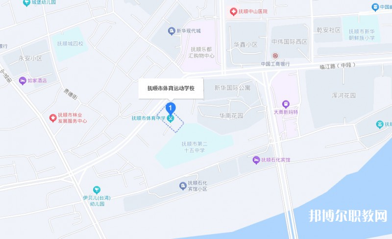 撫順市體育運(yùn)動(dòng)學(xué)校地址，乘車路線