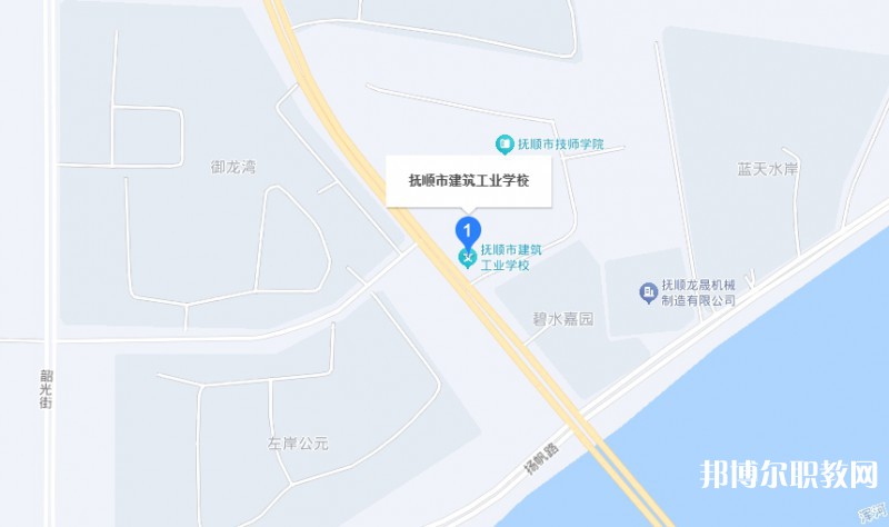 撫順市建筑工業(yè)學校地址，乘車路線