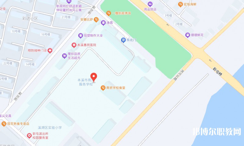 本溪市商貿(mào)服務學校地址，乘車路線