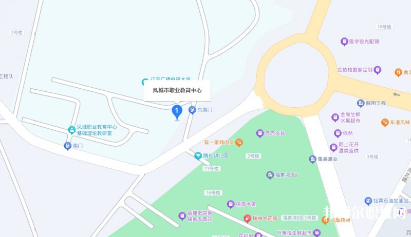 鳳城市職業(yè)教育中心地址，乘車路線