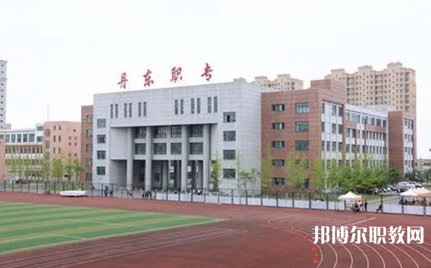 2024丹東市民族中等職業(yè)技術(shù)專業(yè)學(xué)校招生計劃 招生人數(shù)是多少(附要求、條件、對象)