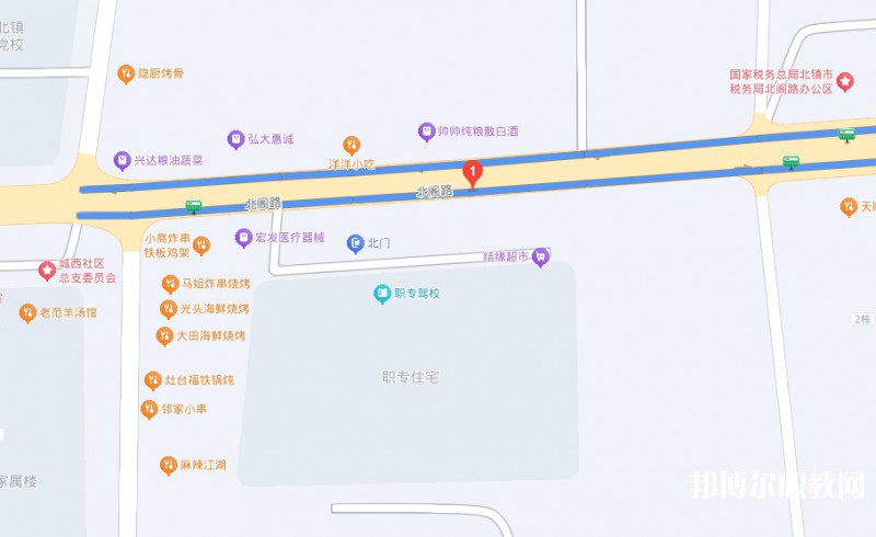 北鎮(zhèn)市中等職業(yè)技術(shù)專業(yè)學(xué)校地址，乘車路線