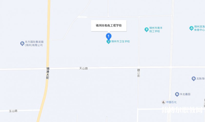 錦州市機電工程學(xué)校地址，乘車路線