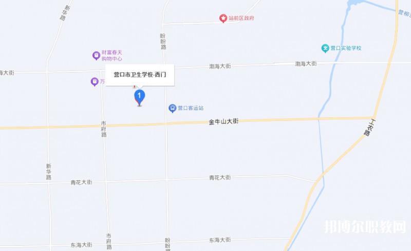 營(yíng)口市衛(wèi)生學(xué)校地址，乘車路線