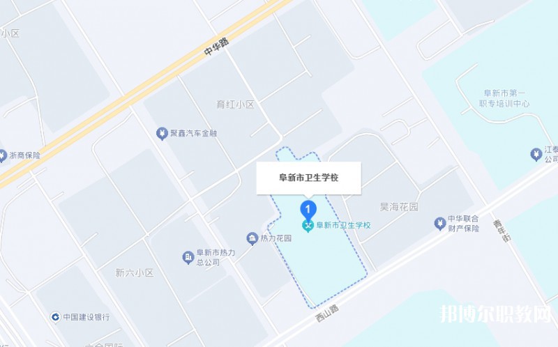 阜新市衛(wèi)生學校地址，乘車路線