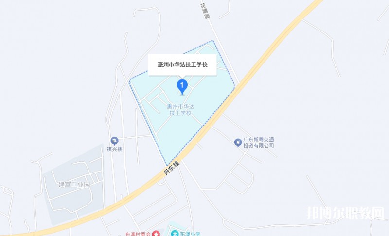 惠州市華達(dá)技工學(xué)校地址，乘車路線