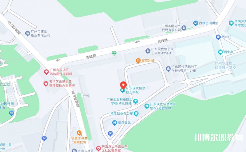 廣東現(xiàn)代信息技工學校地址，乘車路線