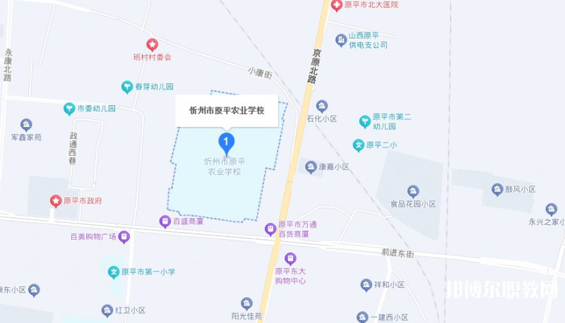 山西省忻州市原平農(nóng)業(yè)學(xué)校地址，乘車路線