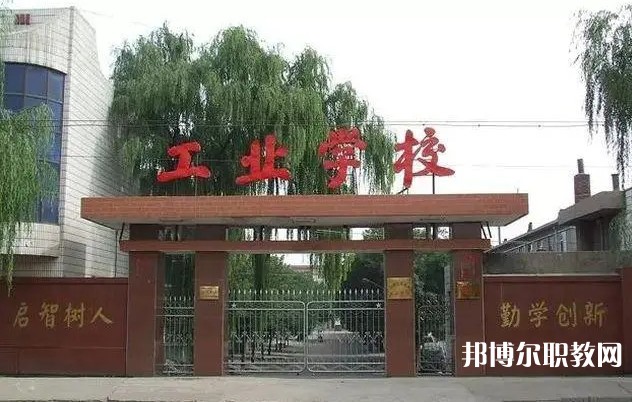 忻州市工業(yè)學(xué)校怎么樣、好不好