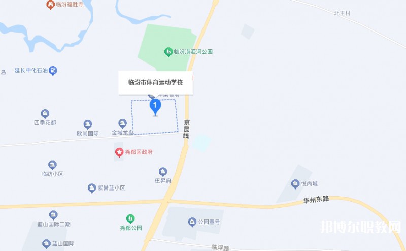 臨汾市體育運動學(xué)校地址，乘車路線