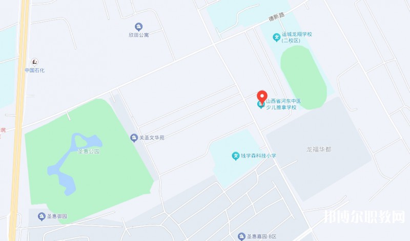 山西省河?xùn)|中醫(yī)少兒推拿學(xué)校地址，乘車路線