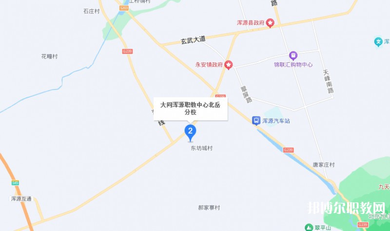 大同渾源職業(yè)教育中心地址，乘車路線