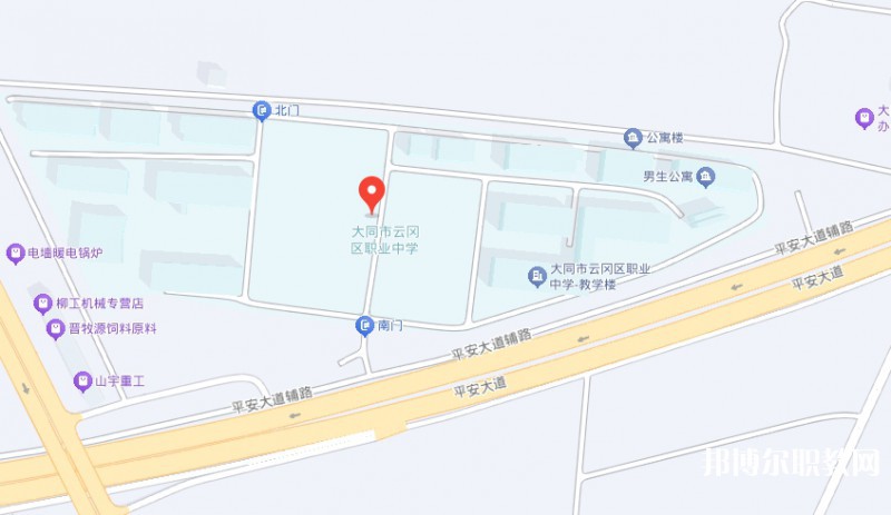 大同市云岡區(qū)職業(yè)中學(xué)校地址，乘車路線