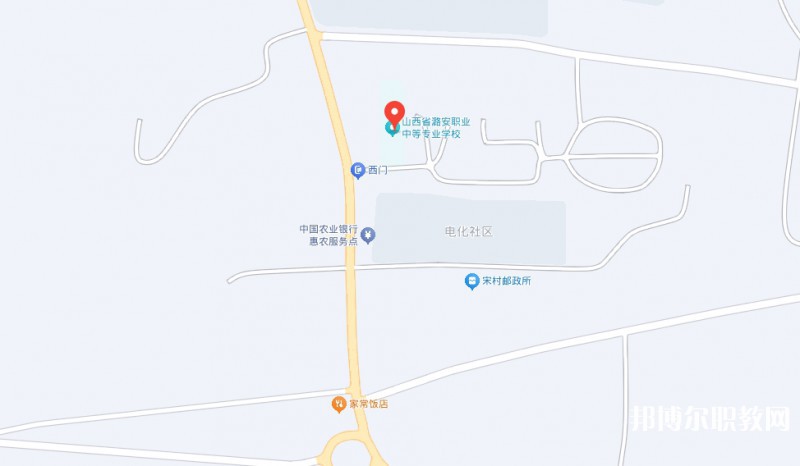 山西省潞安職業(yè)中等專業(yè)學校地址，乘車路線