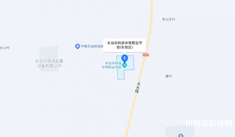 長治市科技中等職業(yè)學(xué)校地址，乘車路線