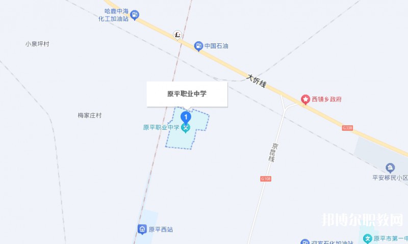 原平市職業(yè)學校地址，乘車路線