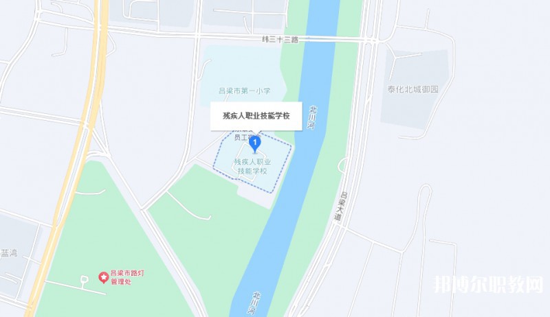 呂梁市殘疾人職業(yè)技能學(xué)校地址，乘車(chē)路線(xiàn)