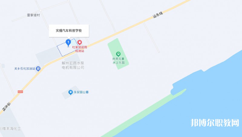 運(yùn)城市實(shí)強(qiáng)汽車科技學(xué)校地址，乘車路線