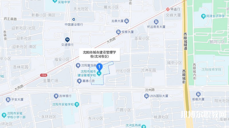 沈陽(yáng)市城市建設(shè)管理學(xué)校地址，乘車(chē)路線(xiàn)