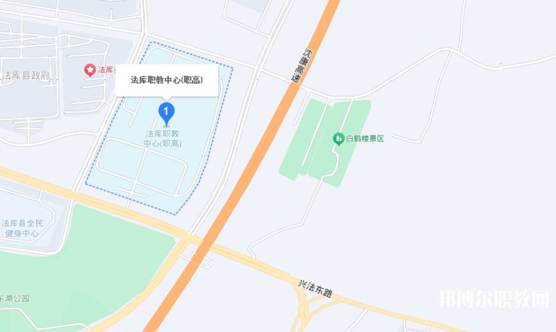 法庫(kù)縣職業(yè)中等專業(yè)學(xué)校地址，乘車路線