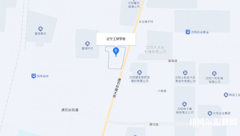 遼寧工貿(mào)學(xué)校地址，乘車路線