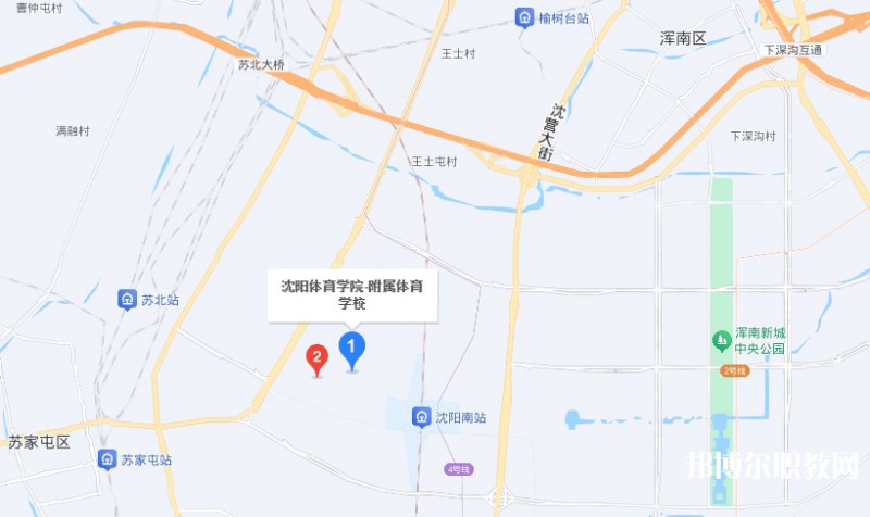 沈陽體育學(xué)院附屬競技體育學(xué)校地址，乘車路線