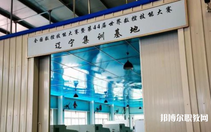 遼寧省勞動經(jīng)濟學校怎么樣、好不好