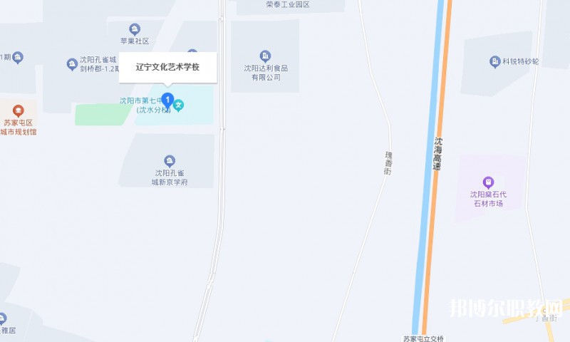 遼寧文化藝術(shù)學(xué)校地址，乘車路線