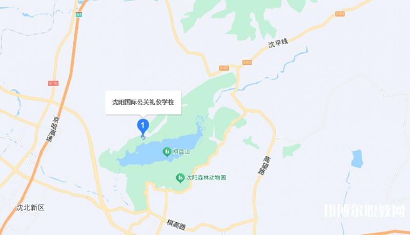 沈陽國際公關(guān)禮儀學(xué)校地址，乘車路線