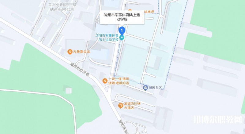 沈陽市軍事體育陸上運動學(xué)校地址，乘車路線